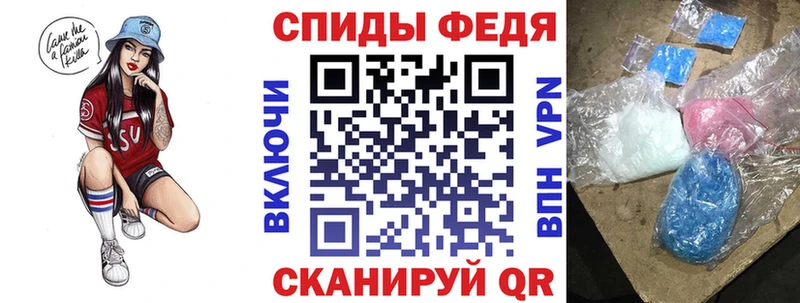 АМФ 97%  Купить где  Новоалександровск 