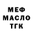 Каннабис OG Kush vStork