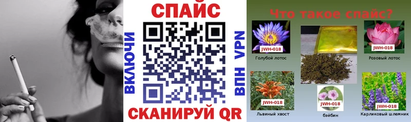 Бутират буратино  Купить где  Новоалександровск 