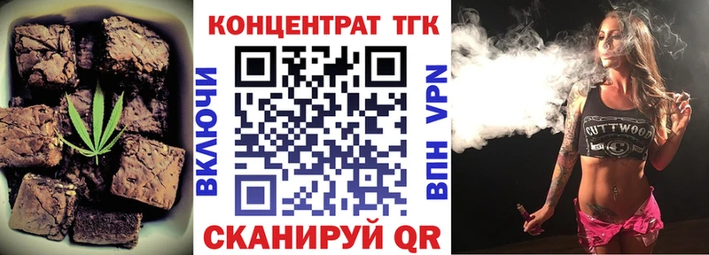 Еда ТГК марихуана  Купить закладки  Новоалександровск 