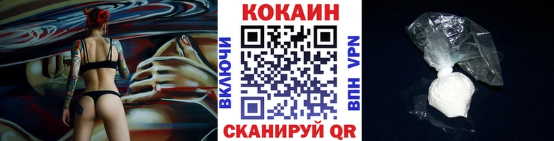 COCAIN Колумбийский Купить где Новоалександровск