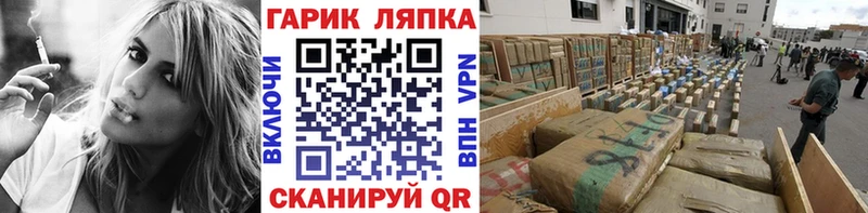 Купить закладки  Новоалександровск  ГАШ гашик 