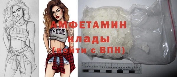 мефедрон Кодинск