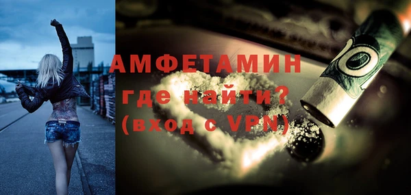 мяу мяу кристалл Карталы