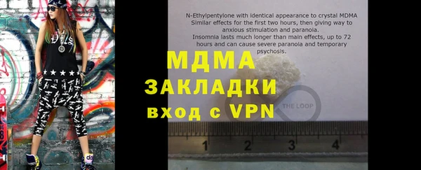скорость mdpv Киреевск