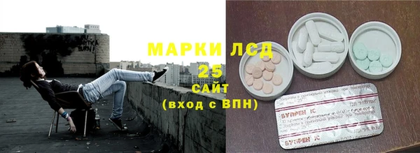 прущая мука Кинешма