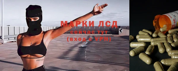 прущая мука Кинешма