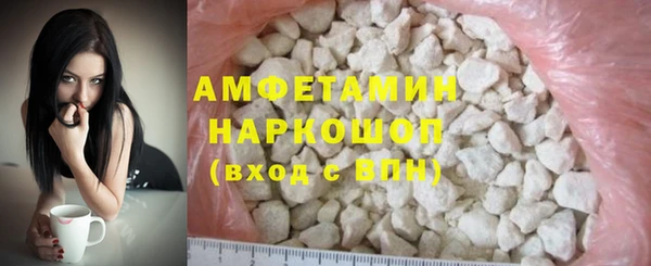 мефедрон Кодинск