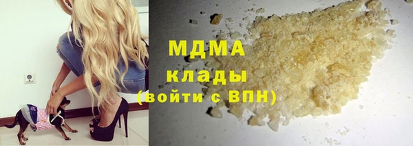 прущая мука Кинешма