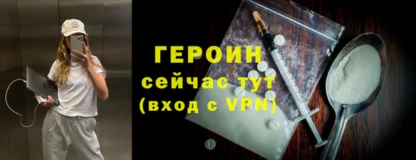 прущая мука Кинешма