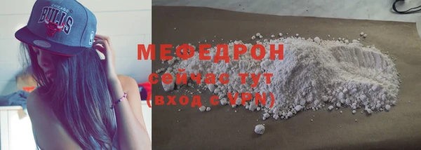 скорость mdpv Киреевск
