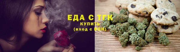 прущая мука Кинешма