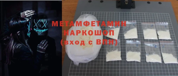 прущая мука Кинешма