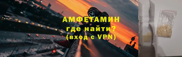 первитин Касимов