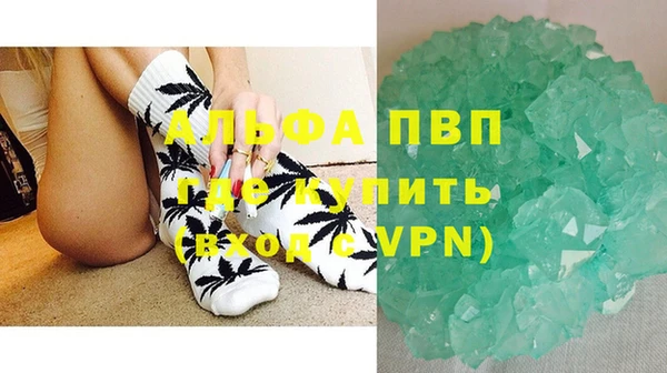 скорость mdpv Киреевск
