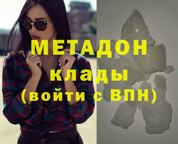 прущая мука Кинешма