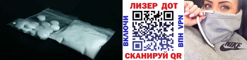 Купить  Новоалександровск  ЛСД экстази кислота 