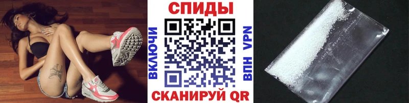 Первитин витя  Купить  Новоалександровск 