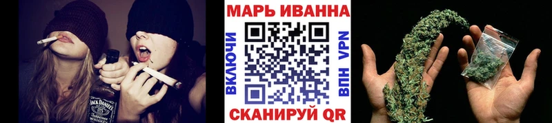 Конопля индика  Купить где  Новоалександровск 